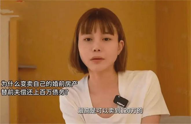 “宁坐宝马哭”的马诺现状令人唏嘘：已结婚1年，被家暴7次…（组图） - 6