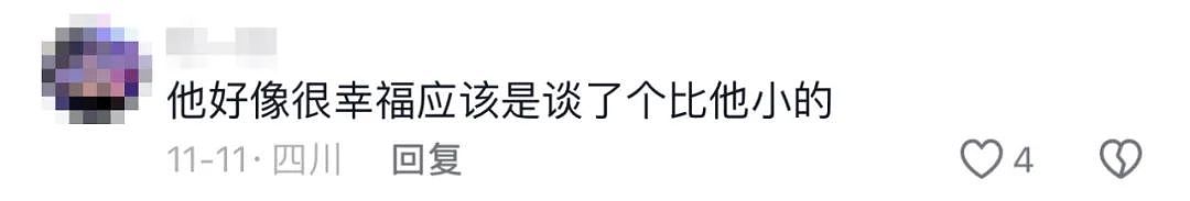 重庆男子“花小三的钱养老婆”事件，网友：笑不活了，更看不懂了…（组图） - 17