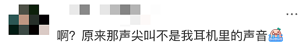 半边脸是血！墨尔本CBD伤人事件，墨尔本小哥谭实锤（组图） - 4