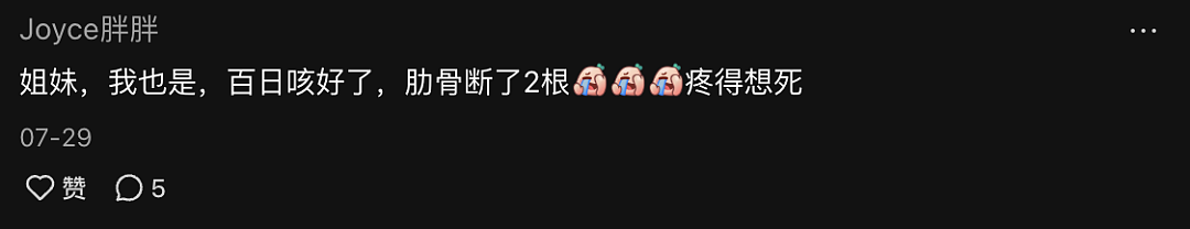 超级病毒席卷全澳！大批华人中招！肋骨咳断，药房也搬空了！全球感染人数暴涨，有人死亡（组图） - 25