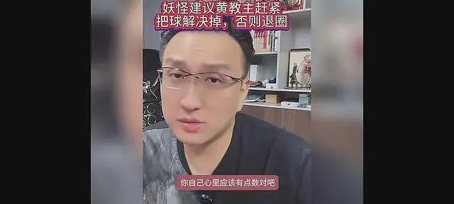 黄晓明新片退票率超10%，妖怪喊话不退圈就要处理掉叶珂的“球”（组图） - 8