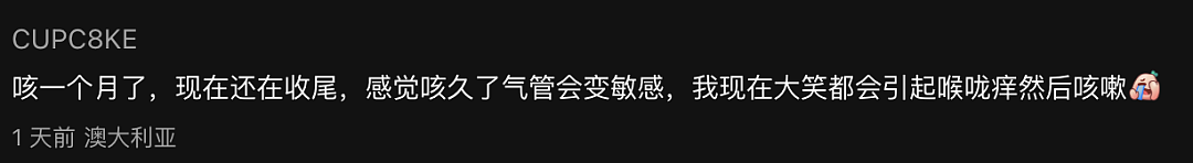 超级病毒席卷全澳！大批华人中招！肋骨咳断，药房也搬空了！全球感染人数暴涨，有人死亡（组图） - 8