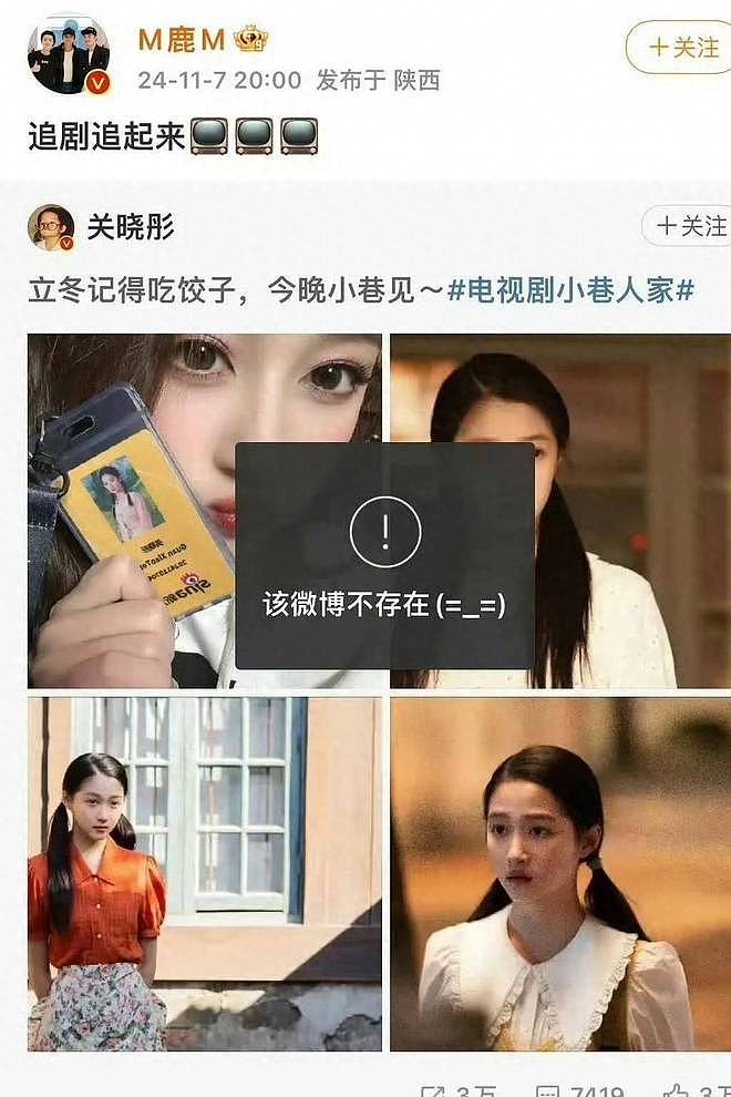 同样与关晓彤搭档，34岁鹿晗撞上了26岁王安宇，没有对比就没伤害（组图） - 3