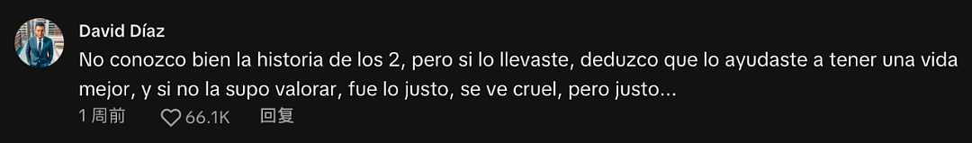 解气！美国女生发现非法偷渡的男友出轨，直接连夜开车给他打包送回了墨西哥（组图） - 18