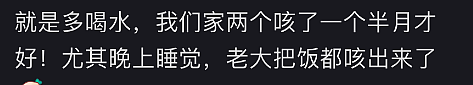 超级传染病毒席卷澳洲等多国！大批华人中招，药房货架被抢空，肋骨咳断（组图） - 6