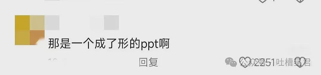 【爆笑】老公在吃软饭和啃老间选择啃小三？哈哈哈真谋士以身入局（组图） - 20