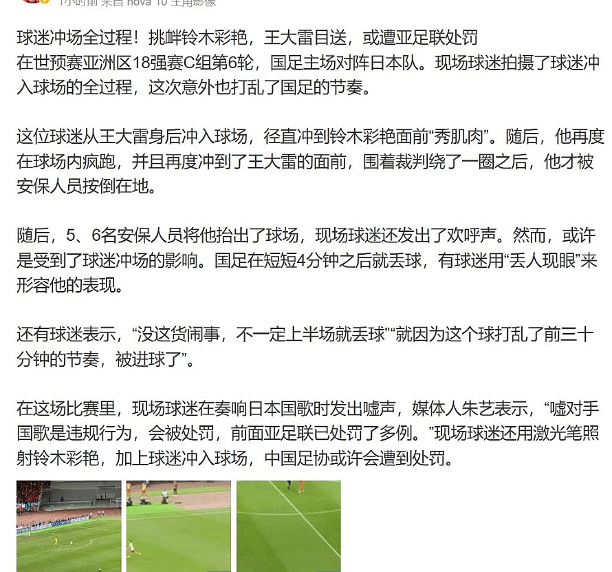 微信截图_20241120142542.png,0