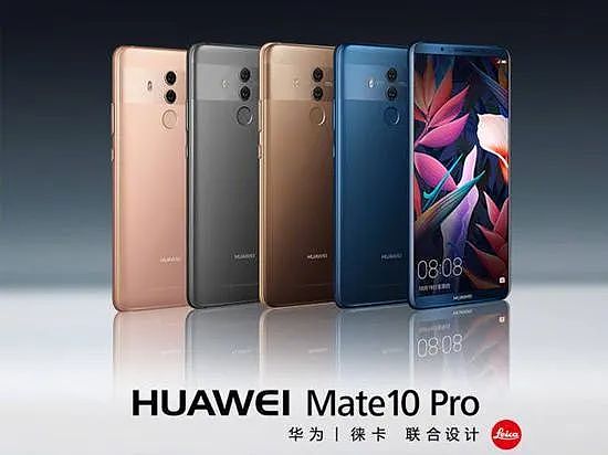 预售大爆的Mate 70，AI才是主角？（组图） - 3