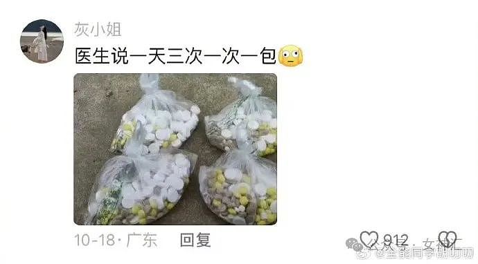 【爆笑】花5w和网恋男神奔现，见面后吓到当场拉黑？网友：哈哈哈差点以为是你爸（组图） - 54