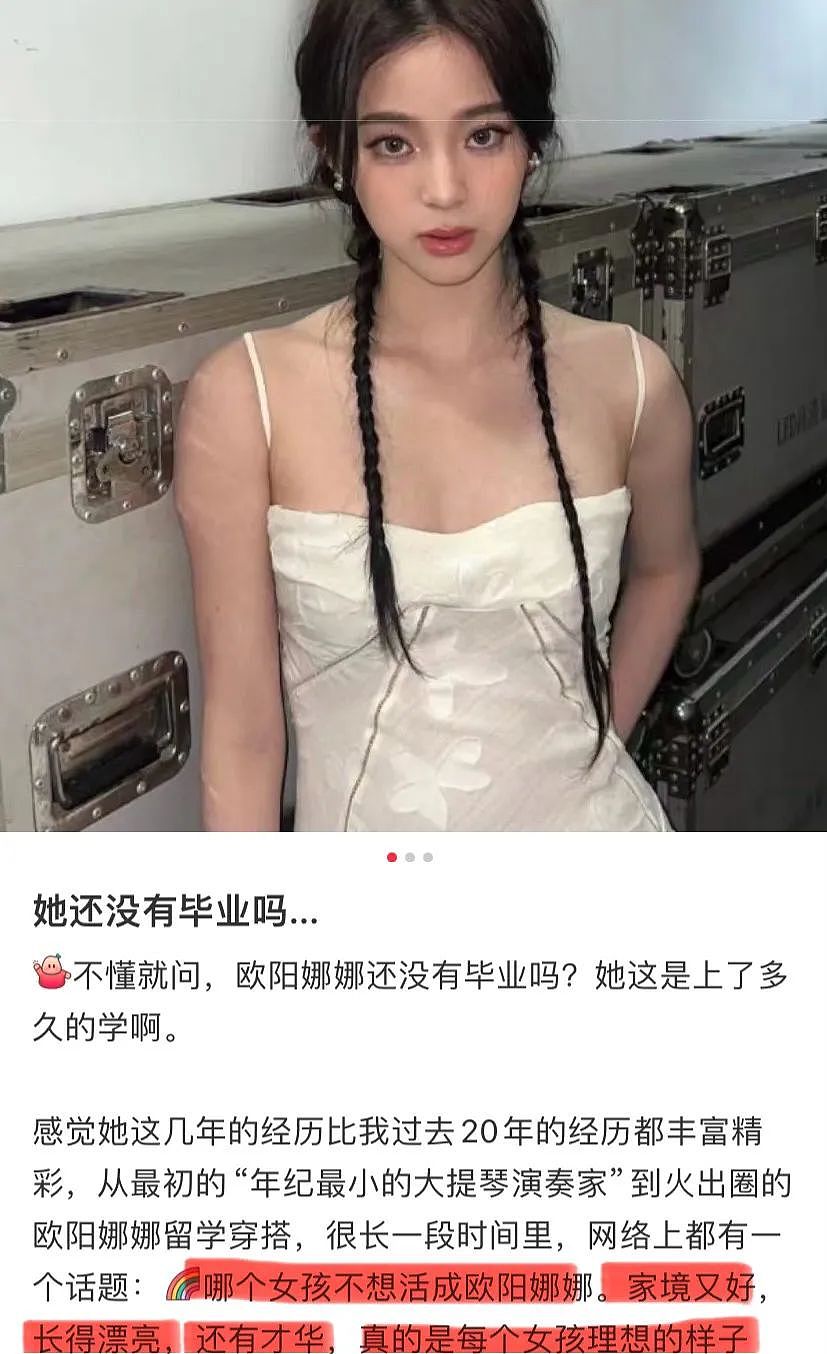 女星新恋情曝光！车厢里又抱又吻，一起回家疑似同居！知名小花至今未回应（组图） - 5