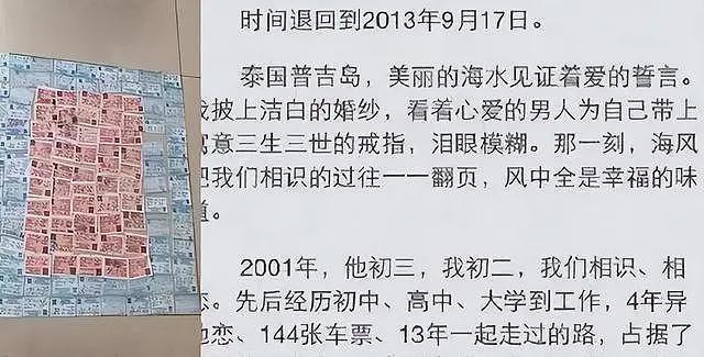 和陈赫离婚10年，前妻许婧，终于迎来了堪称教科书的“反击”（组图） - 10