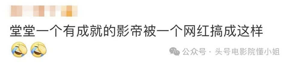 真被杀猪盘？黄晓明道歉后，还有更炸裂的！叶珂怀孕时间被指存疑（组图） - 14