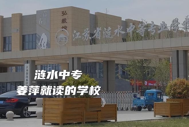 姜萍父母低保申请遭取消，“天才少女”学业受阻“被”消失（组图） - 15