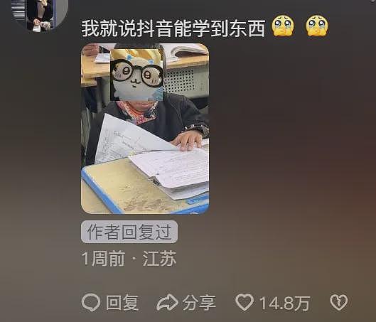 拍学生搞笑视频爆火的“老师网红”，剧情大反转让全网都后怕（组图） - 8