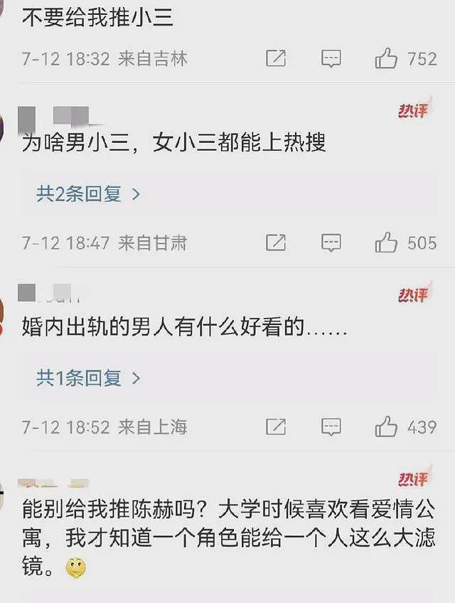 和陈赫离婚10年，前妻许婧，终于迎来了堪称教科书的“反击”（组图） - 33