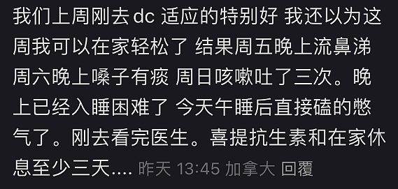 超级传染病毒席卷澳洲等多国！大批华人中招，药房货架被抢空，肋骨咳断（组图） - 5