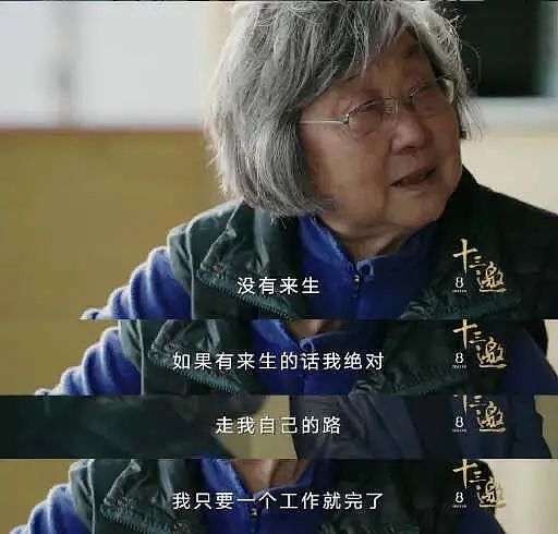 名人丈夫一张画价值百万，她却痛苦不堪：被顺带的女性一生，真的“好委屈”...（组图） - 1