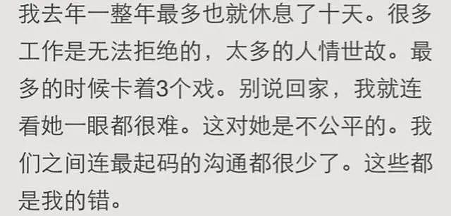 和陈赫离婚10年，前妻许婧，终于迎来了堪称教科书的“反击”（组图） - 25