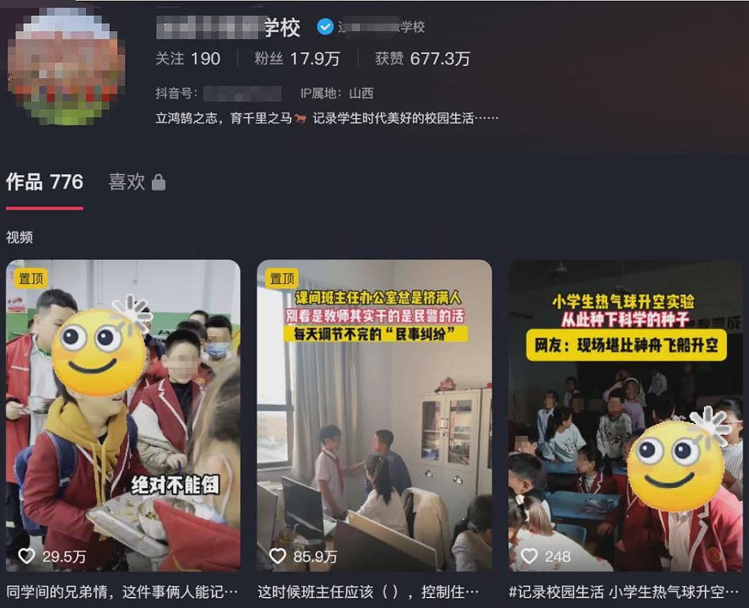 拍学生搞笑视频爆火的“老师网红”，剧情大反转让全网都后怕（组图） - 23