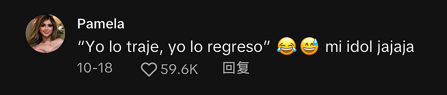 解气！美国女生发现非法偷渡的男友出轨，直接连夜开车给他打包送回了墨西哥（组图） - 11