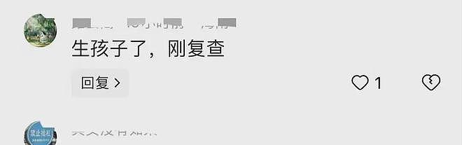 关晓彤怎么胖成这样，27岁直接成少妇，网友辣评：生完孩子了吧（组图） - 3