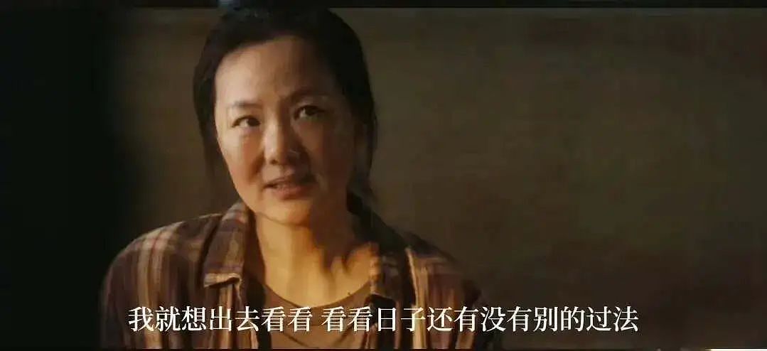 名人丈夫一张画价值百万，她却痛苦不堪：被顺带的女性一生，真的“好委屈”...（组图） - 16