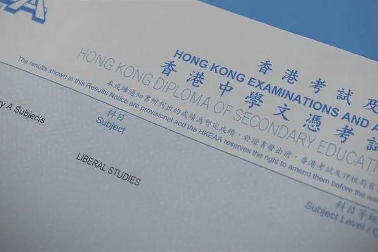 内地学生用假学历入读澳门科大详情：宿舍里被抓，多人已逃跑（组图） - 1