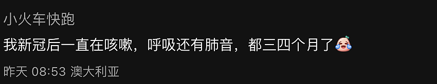 超级病毒席卷全澳！大批华人中招！肋骨咳断，药房也搬空了！全球感染人数暴涨，有人死亡（组图） - 2