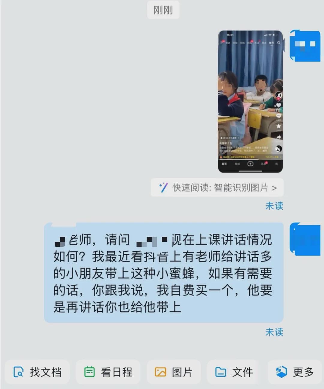 拍学生搞笑视频爆火的“老师网红”，剧情大反转让全网都后怕（组图） - 14