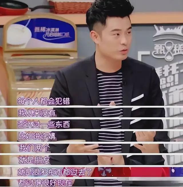 和陈赫离婚10年，前妻许婧，终于迎来了堪称教科书的“反击”（组图） - 2