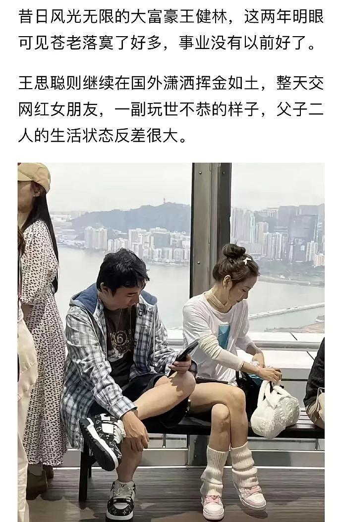 欠债百亿的王健林金顶寺拜佛被拍！乾瘦苍老、面容憔悴画面曝（组图） - 3