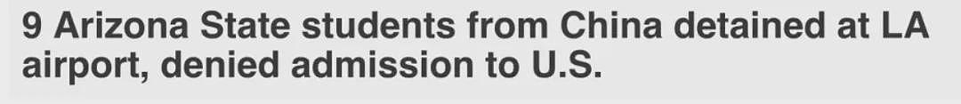 “谁叫你是中国人？”多名留学生入境美国被注销签证并遭遣返，5年内不能赴美（组图） - 15