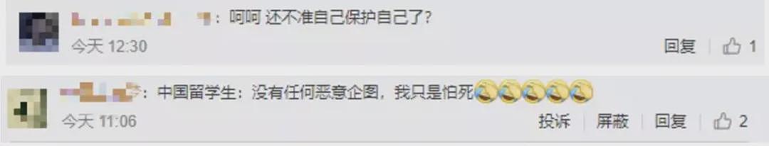 “谁叫你是中国人？”多名留学生入境美国被注销签证并遭遣返，5年内不能赴美（组图） - 17