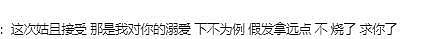 曾轶可长发造型亮相，抹红唇太惊艳，撞脸杨幂和宗馥莉（组图） - 7