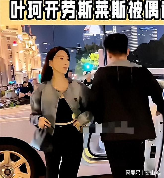 叶柯上海外滩被偶遇，小腹隆起开豪车，博主“逼迫”黄晓明做决定（组图） - 1