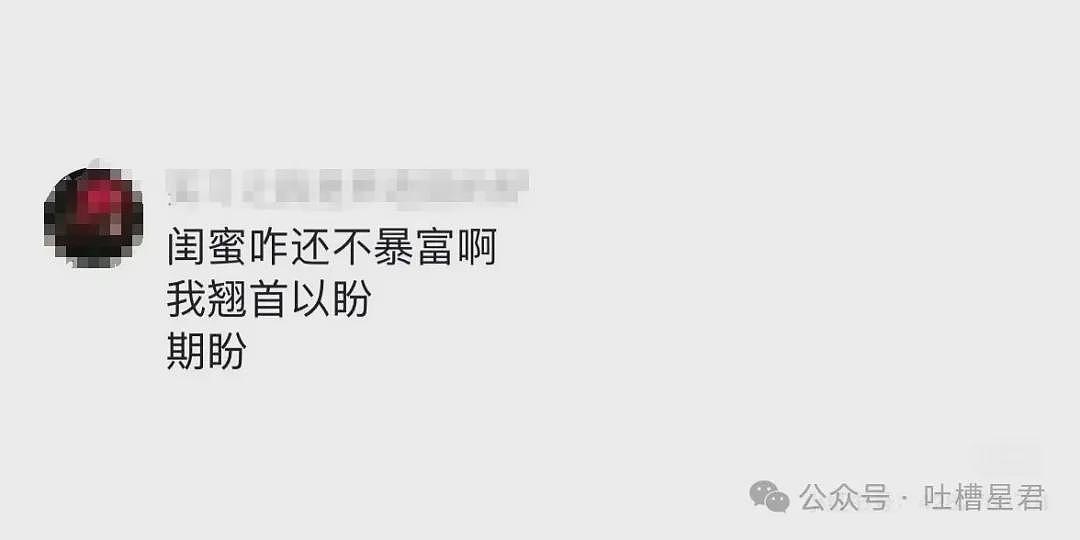 【爆笑】老公在吃软饭和啃老间选择啃小三？哈哈哈真谋士以身入局（组图） - 39