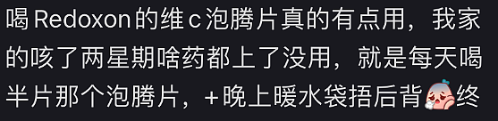 超级传染病毒席卷澳洲等多国！大批华人中招，药房货架被抢空，肋骨咳断（组图） - 7