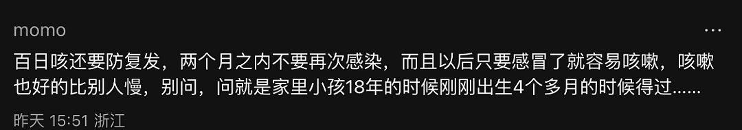 超级病毒席卷全澳！大批华人中招！肋骨咳断，药房也搬空了！全球感染人数暴涨，有人死亡（组图） - 21