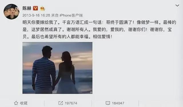 和陈赫离婚10年，前妻许婧，终于迎来了堪称教科书的“反击”（组图） - 5