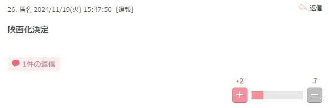 妻子去世后，75岁老头想起了30年前前任？她88岁高龄被各种骚扰...（组图） - 10