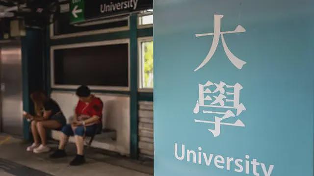 香港的大学校园涌入了“持不同政见者” ，还有“电子升堂”和举报文化（组图） - 1