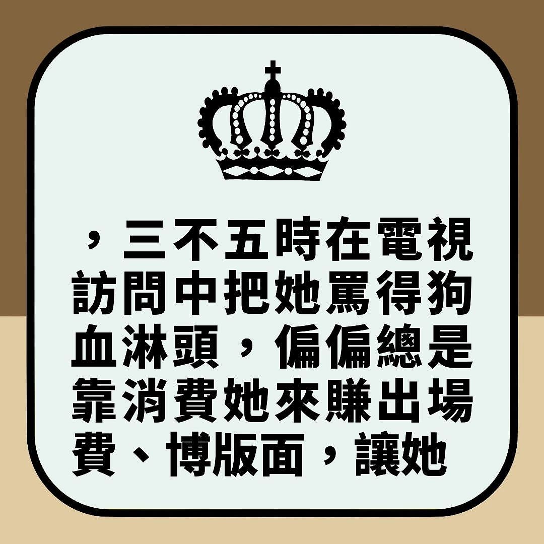 全球最有钱王室“资产合计破万亿”，英王查理斯三世挤不进前10（组图） - 13