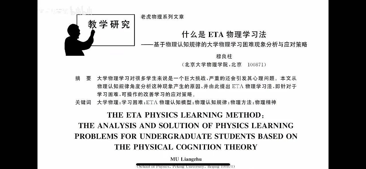 “强基娃”抑郁退学？那些卷不动的孩子，成了“强行鸡娃”的牺牲品（组图） - 5