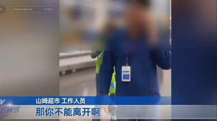 山姆打包哥后续：惯犯“家庭作案”？被多次举报，身份曝光不简单（组图） - 9