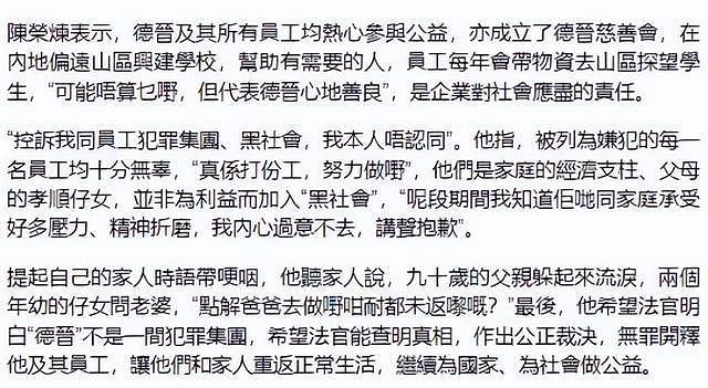 老公被捕，豪门梦碎，独自带俩娃的安以轩，该何去何从？（组图） - 20