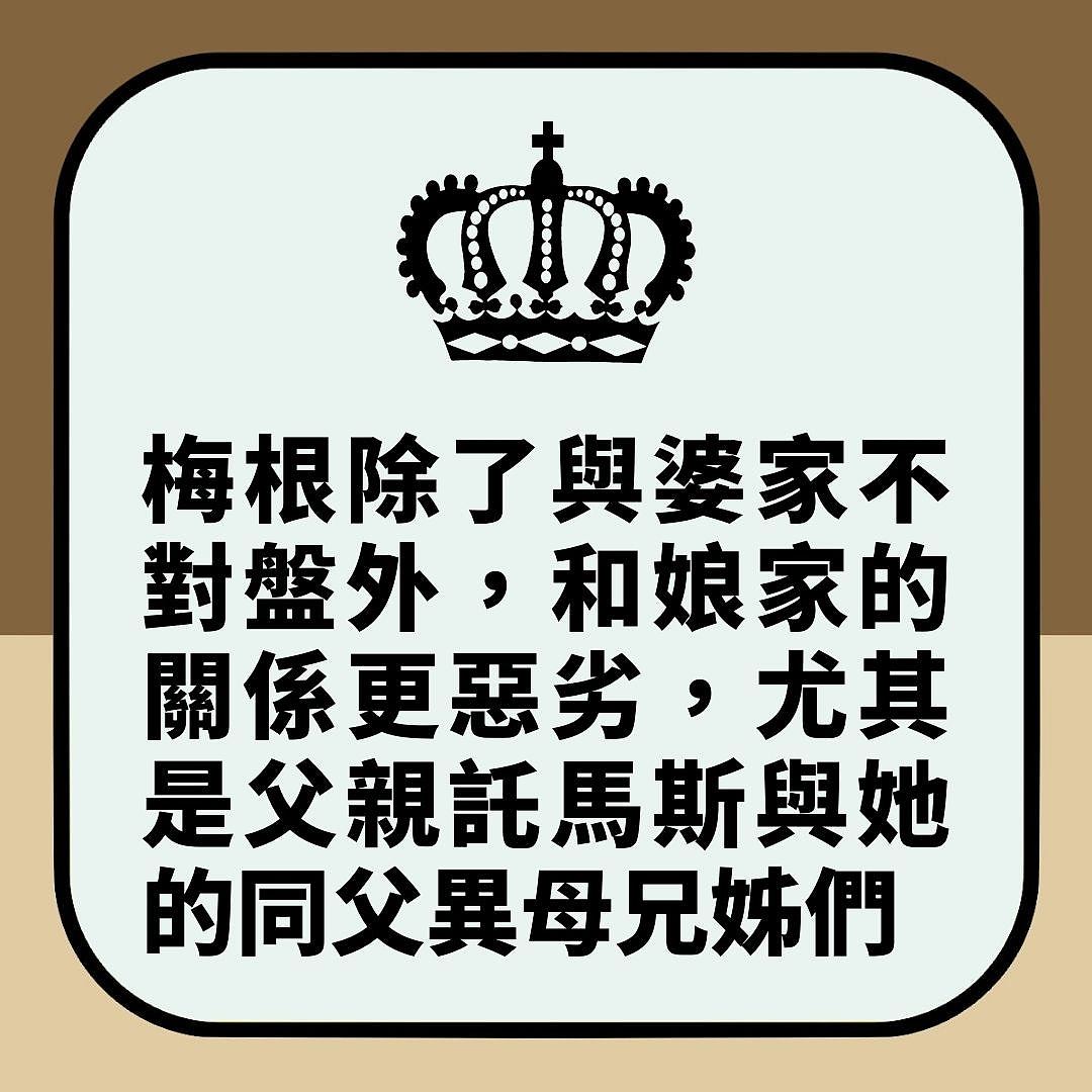 全球最有钱王室“资产合计破万亿”，英王查理斯三世挤不进前10（组图） - 12