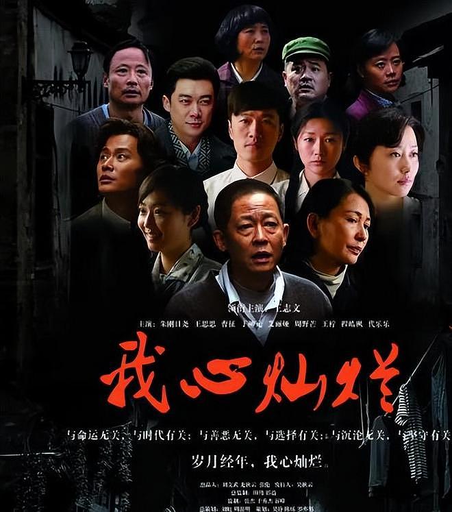 《红楼梦》鸳鸯扮演者郑铮离世，享年61岁，家人讣告透露因病去世（组图） - 10