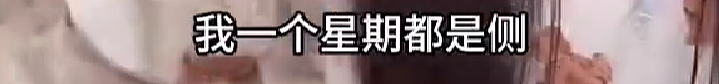 【爆笑】和肛肠科医生说了一句话，他就猜出我男朋友很勇猛？一开始：不信！看到最后：这是真猛男（组图） - 11