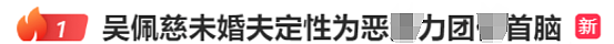 马上生5胎？选港姐只为找富豪，傍上大佬迅速退圈！拼命生子巩固地位今逍遥自在（组图） - 2