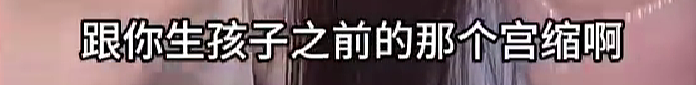 【爆笑】和肛肠科医生说了一句话，他就猜出我男朋友很勇猛？一开始：不信！看到最后：这是真猛男（组图） - 21